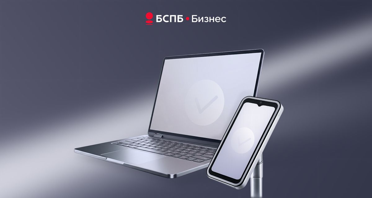 Обложка специального предложения